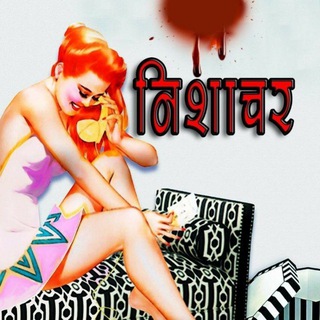 Hindi Novels & Books 📚 📚 <i class="emoji" style="bac