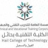 القبول والتسجيل