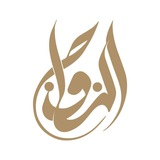 صندوق تيسير الزواج