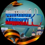 Офигенный Скадовск