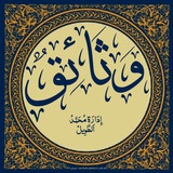 وثائق للردود