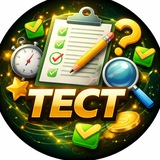 ТЕСТ КАНАЛ до 20 июля - Трейдер ПЛЮС