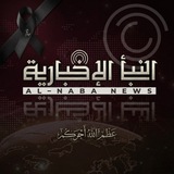 شبكة النبأ الاخبارية