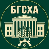 УО БГСХА