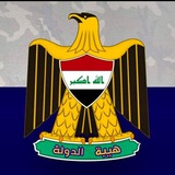 هيبة الدولة