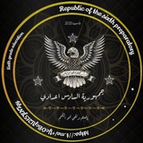 طلاب الجمهورية (السادس الاعدادي-الثالث متوسط-السادس الابتدائي)