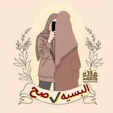 حملة البسيه صح للمهندس علاء حامد