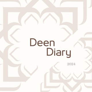 DeenDiary 🌙
