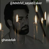 محفل مستان سید محمد جواد ذاکر
