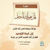 قناة الملتقى السلفي 🎙️ 🌹