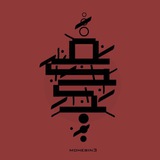 °| مُحِبین |°