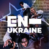 ENHYPEN UKRAINE | 엔하이픈