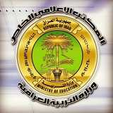 الاخبار التربوية