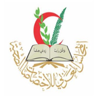ARAB BOARD - PEDIATRICS البورد العربي - أطفال