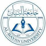 جامعة البيان - Al-Bayan University
