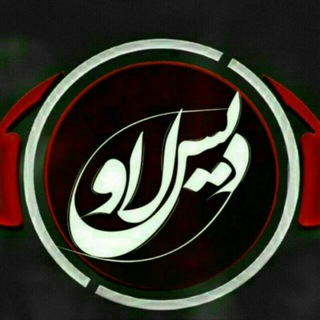 💔دیسلاو موزیک ریحانه💔