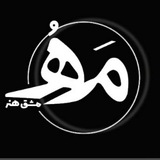 آکادمی مشق هنر