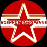 Vоенное OбоZрение