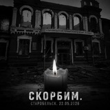 Сергей Козенко