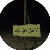 ﴿وَلَسَوفَ يُعطيكَ رَبُّكَ فَتَرضى﴾
