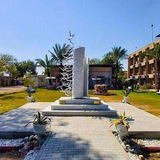 قسم التسجيل / كلية الإدارة والأقتصاد / الجامعة المستنصرية