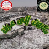 🕋 🌙 ففـروا إلي اللـه<i class="emoji" style="background-