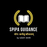 SPIPA GUIDANCE