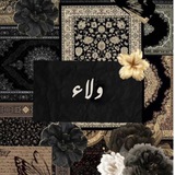 وَلاء