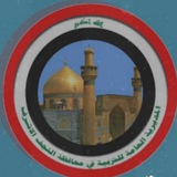 قسم تربية المناذرة