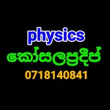 වාර විභාග ප්රශ්න පත්ර සහ marking scheme නොමිලේ