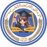ثانويه الشهيد القائد كنعان سالم العاشور للبنات