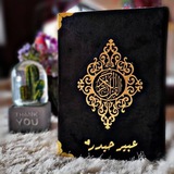 الأستاذة عبير حيدر