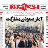 خبرما