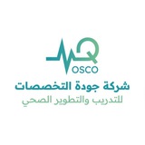 شركة جودة التخصصات للتدريب الصحي 🩺