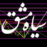سیاه مشق بورس