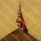 المَيمُون .