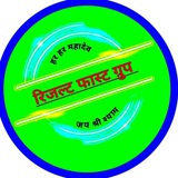 🇸𝗨𝗣𝗘𝗥 𝗙𝗔𝗦𝗧 𝗥𝗘𝗦𝗨𝗟𝗧----➤️