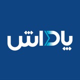 گروهخدمات بازارسرمایه پاداش