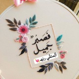آلُِمتقٌي ربَهـ 💘