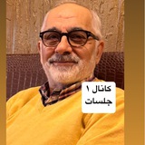 سعیدشاهسوندی جلسات-کانال1