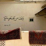 لِـ جِهاد 𓂆