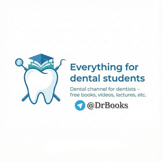 🇾🇪Dental Books and Articles🇵🇸 🇾🇪كتب ومقالات طب الأسنان🇵🇸