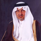خالد الفيصل