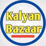 KALYAN VIP CHART