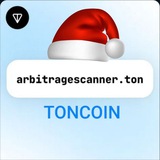 Arbitrage Scanner Toncoin 💎