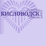 Спорт Кисловодск ❤️