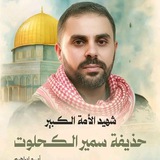 أخبار غزة عاجل