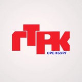 ГТРК Оренбург LIVE
