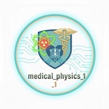 ملخصات فيزياء طبيه