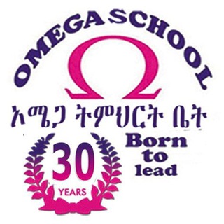 OMEGA SCHOOL SINCE 1989 E.C GRADE 9-12
